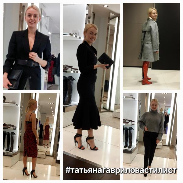 Консультации по стилю и имиджу — фото 4